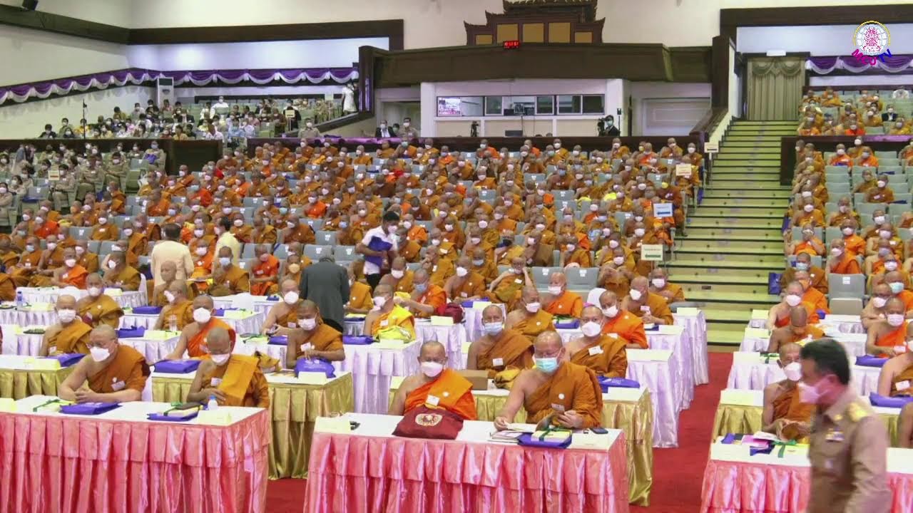 การประชุมสัมมนาการเผยแผ่พระพุทธศาสนาทั่วประเทศ โดย ศูนย์การเผยแผ่พระพุทธศาสนาแห่งชาติ