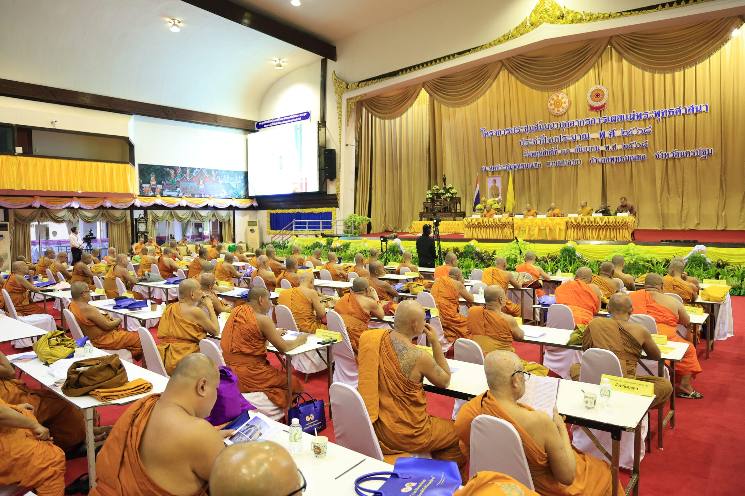 โครงการสัมมนาบุคลากรการเผยแผ่พระพุทธศาสนา ประจำปีงบประมาณ ๒๕๖๘