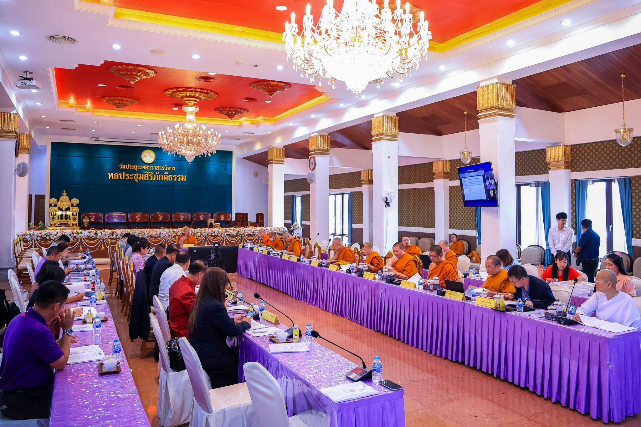 ประชุมคณะกรรมการเผยแผ่พระพุทธศาสนาแห่งชาติ ครั้งที่ 1/2568