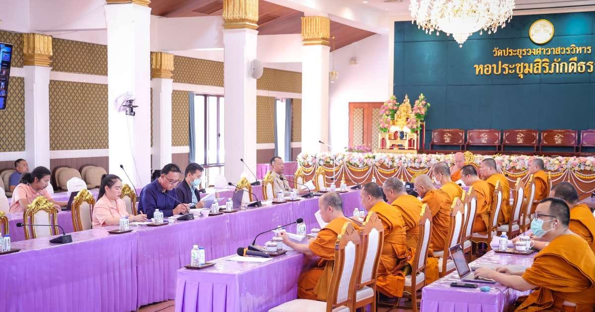 คณะอนุกรรมการกำหนดแนวทางโครงการ “สืบสานงานพ่อ” เฉลิมพระเกียรติในหลวง