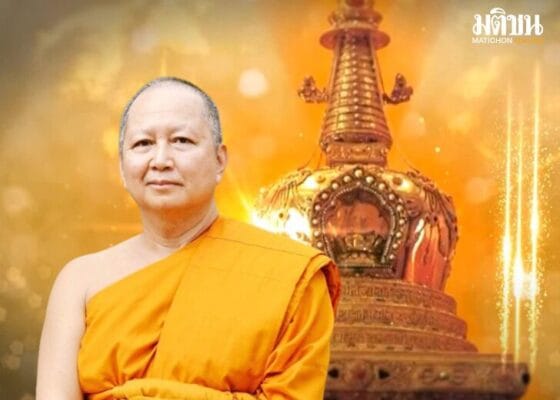 มหาเถรสมาคม มอบหมาย พระพรหมบัณฑิต และพระเถระ 10 รูป ร่วมพิธีอัญเชิญพระเขี้ยวแก้ว