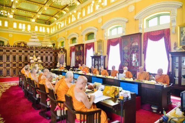 มติ มส.แต่งตั้ง “พระสังฆาธิการ” หลายตำแหน่ง