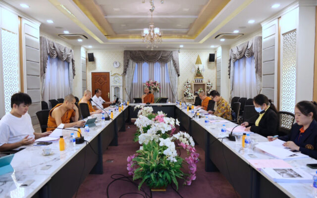 พระธรรมวชิรเมธีเป็นประธานประชุมคณะกรรมการจัดทำแผนพัฒนา