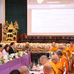 การประชุมคณะกรรมการโครงการ “สืบสานงานพ่อ ต่อยอดทุนเล่าเรียนหลวงสำหรับพระสงฆ์ไทย”