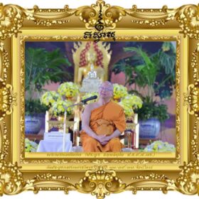 กัลยาณมิตรนิเทศกับโยนิโสมนสิการ