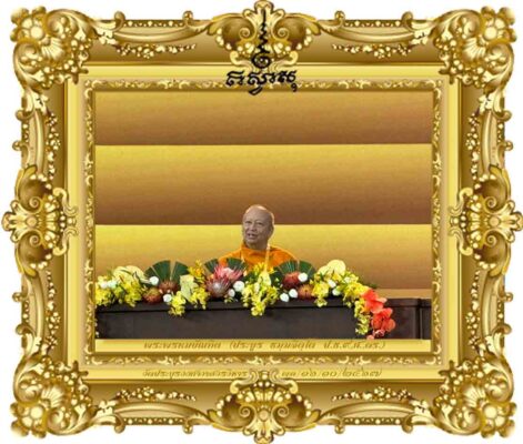 Hand in Hand for Peaceful Coexistence