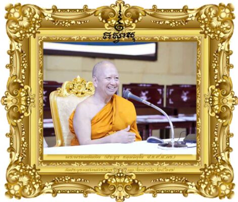 Multifaceted Religions, Languages and Cultures for Sustainability