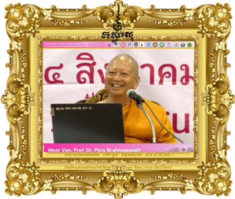 The Soft Power & Buddhist Innovation for Contemporary Society (SBCS)