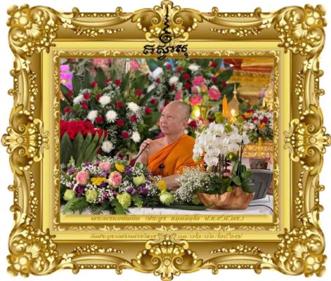 การหมุนธรรมจักรในต่างแดน