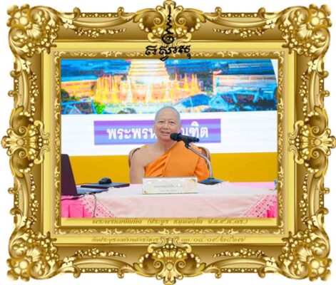 การเป็น Buddhist Influencer