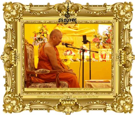 การให้มีผลมาก ให้ที่พักอาศัยชื่อว่าให้ทุกสิ่ง