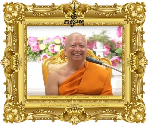 ทุนนิธิช่วยลดกังวลและส่งเสริมให้สำเร็จการศึกษา