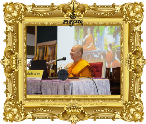 ปฏิภาณโวหารในการเทศน์