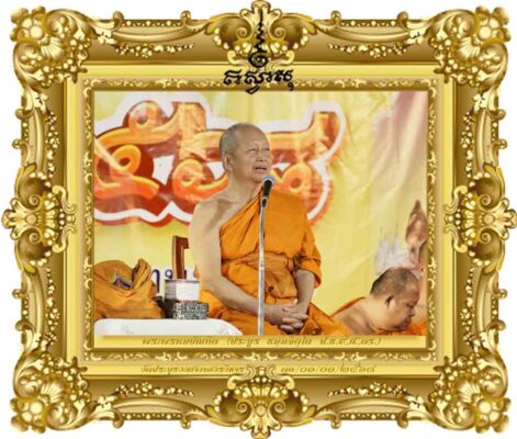 ประเมินตนประเมินใจ สร้างอุดมคติได้อย่างมีมาตรฐาน