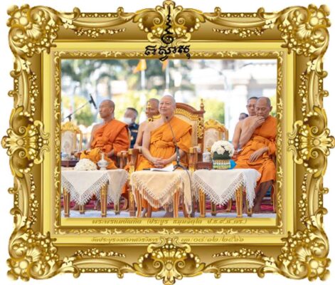 วิหารยิ่งใหญ่อลังการและศักดิ์สิทธิ์