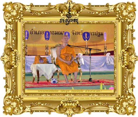 ส่งท้ายปีเก่า ต้อนรับปีใหม่ ตั้งต้นจิตใจในโลกที่ผันผวน