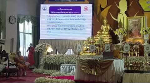 หลักศีล ๕ รากฐานการสร้างสังคม - พระพรหมบัณฑิต - ธรรมนำโลก