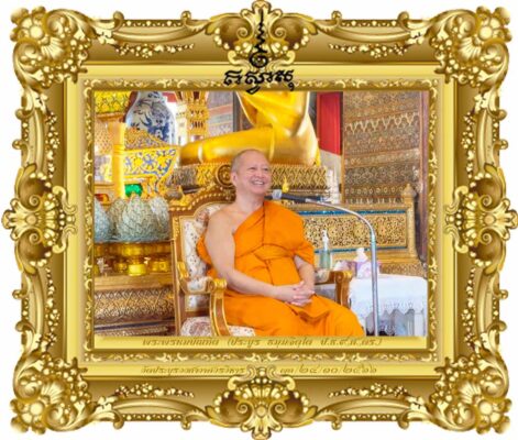 อานิสงส์กฐินทาน Benefits of Kathina