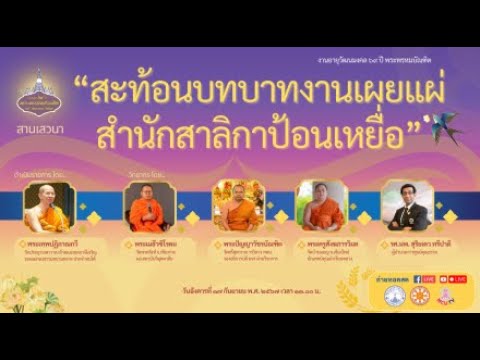 เหนื่อยแล้วก็เหนื่อยหายเพราะเครื่องหมายแห่งความดียังมีอยู่