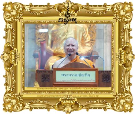 แบบแผน แบบอย่าง แบบฉบับ