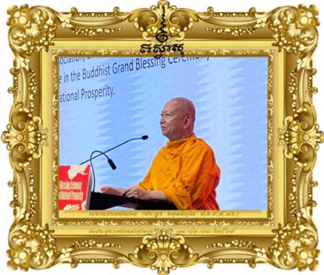 Buddhist Blessings [Hong Kong,2026]