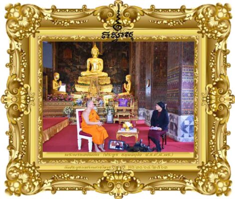 Thailand Today 2020 EP94