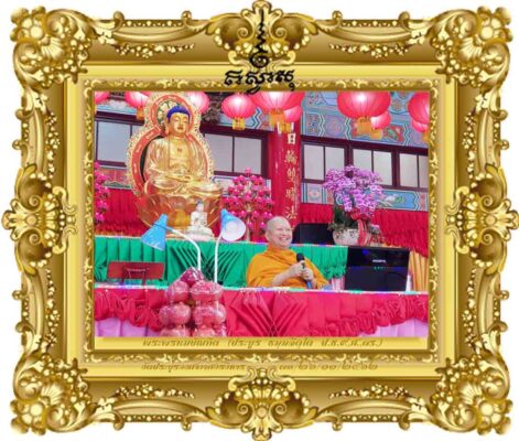 The Purpose of Ordination (เป้าหมายของชีวิตพรหมจรรย์) (แปลเป็นภาษาจีน)