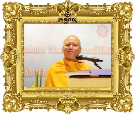 Theravada and Mahayana Buddhism along the Silk Road