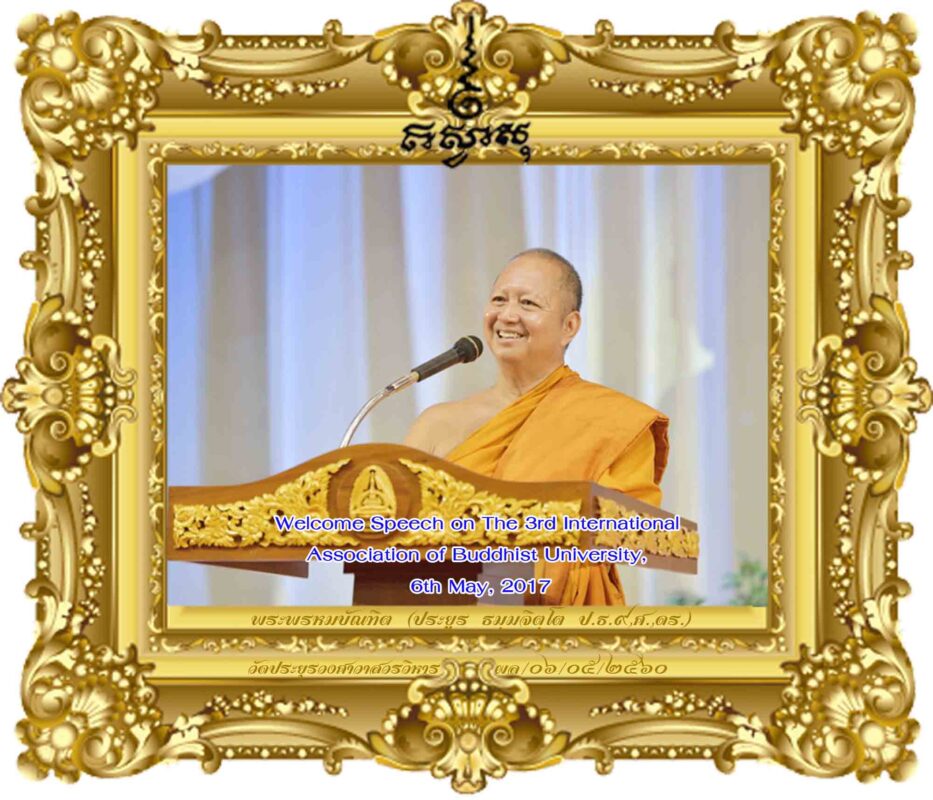 Welcome Speech on The 3rd International Association of Buddhist University