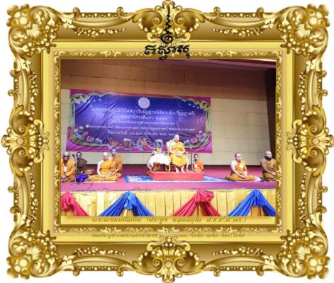 กรรมฐานเพื่อความฉลาดในอารมณ์ - Meditation for Emotional Intelligence