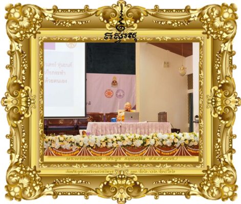 กลไกในยุคปัญญาประดิษฐ์ VS กลไกทางศาสนา