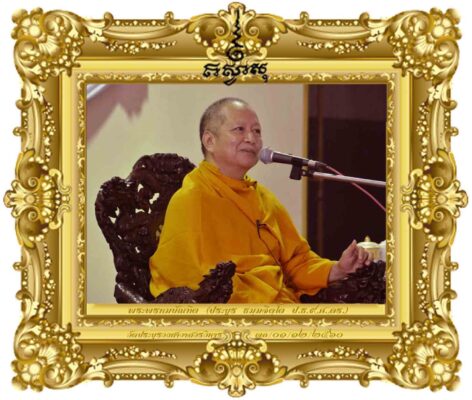 การศึกษาเพื่อชีวิตที่ดีกว่า