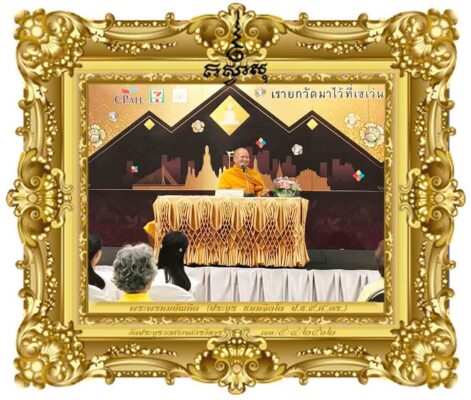 การเพิ่มมูลค่าให้กับชีวิต