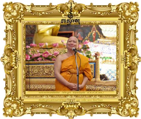 กิจกรรมส่งเสริมความสามัคคีในช่วงสถานการณ์ โควิด-๑๙