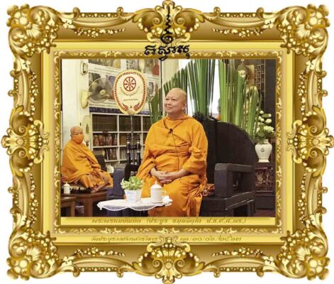 ก้าวต่อไปด้วยใจมั่นคง