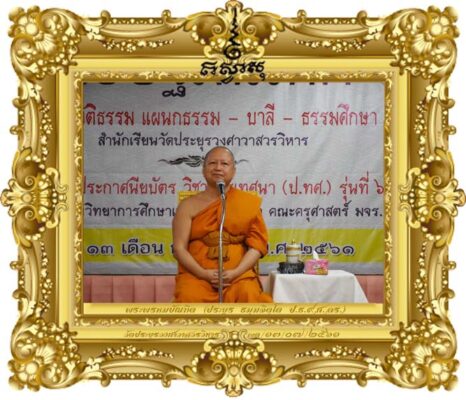 ความรู้ควรเรียนทุกอย่าง