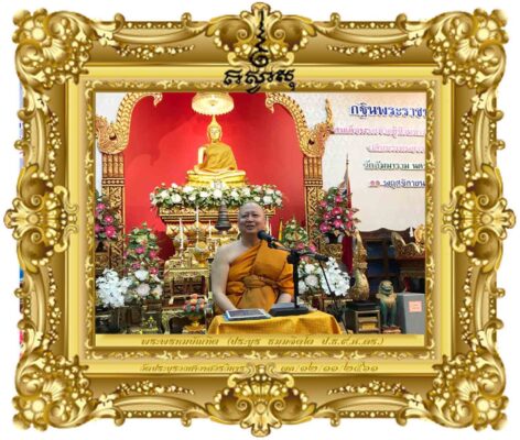 ความสุขที่ยั่งยืน (Sustainable Happiness)