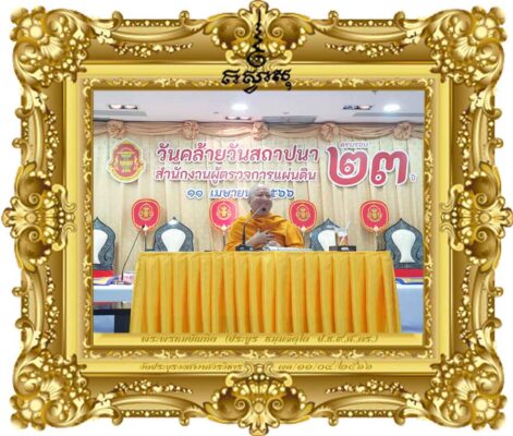 ความสุขในการทำงาน