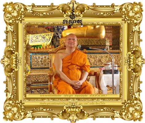 คุณค่าที่ยิ่งใหญ่มาพร้อมกับความรับผิดชอบอันใหญ่ยิ่ง