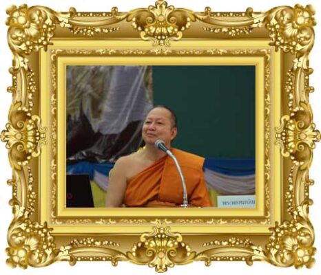 คุณธรรมพื้นฐาน ๔ ประการ [๒๐๙ พระธรรมเทศนา-ปาฐกถาธรรม]
