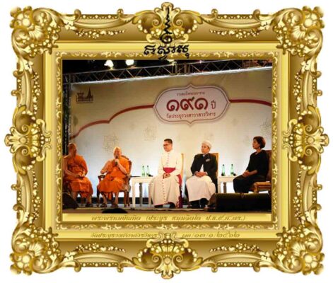 จิตอาสากับการพัฒนาย่านกะดีจีน