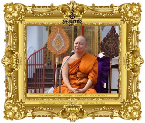 จิตอาสาเกิดประโยชน์ไพศาลแก่สังคม