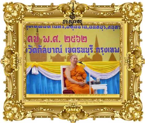 ชนะหรือแพ้อยู่ที่การทำใจ