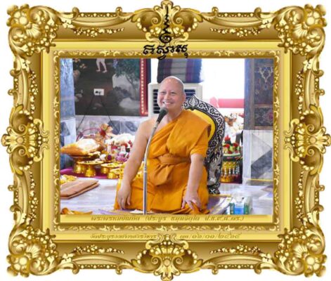 ดินสอชีวิต