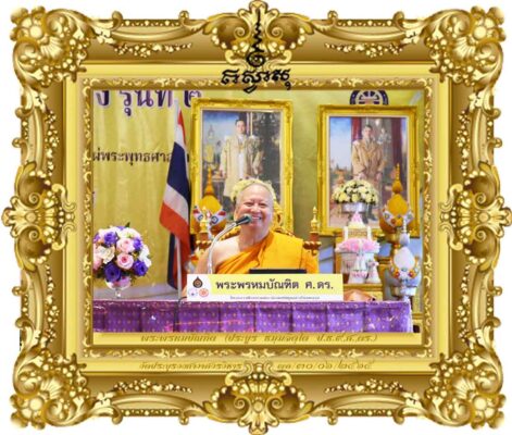 ทบทวนปฏิภาณ EP.02