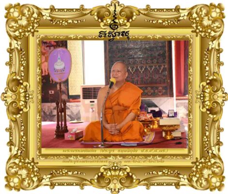 ทักษะชีวิตเพื่อความสำเร็จ