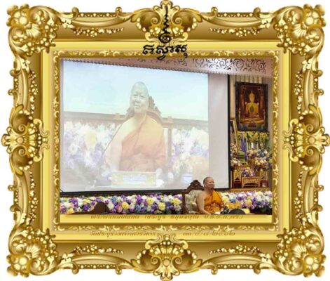 นโยบายการบริหารกิจการคณะสงฆ์