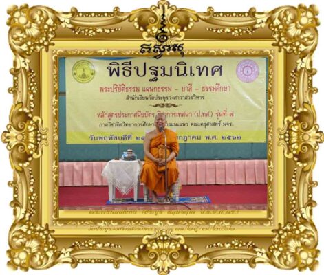 ปัจจัยภายนอกและภายในแห่งการเรียนรู้