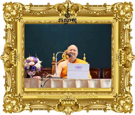 พระสงฆ์ไทยพระสงฆ์โลก พระพุทธศาสนาเพื่อชาวโลก