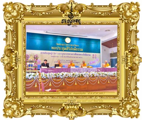 มุมมองของผู้บริหารในการประกันคุณภาพการศึกษา